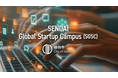 仙台・東北から世界へ「仙台グローバルスタートアップ・キャンパス(SGSC)」募集開始!