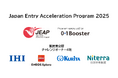 事業創造カンパニーの01Booster、JETROと連携し『Japan Entry Acceleration Program 2025』始動 ~脱炭素・再生医療領域で海外スタートアップ日本進出を支援~