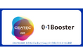 事業創造カンパニーの01Booster、 CEATEC2025ネクストジェネレーションパークのパートナーに決定