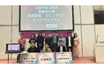 CEATEC 2025「ネクストジェネレーションパーク」に事業創造カンパニーの01Boosterが共創パートナーとして参画