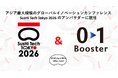事業創造カンパニーの01Booster「SusHi Tech Tokyo 2026」のアンバサダーに就任