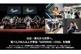 仙台・東北から世界へ。延べ3,700人以上が参加「DATERISE！2026」を開催