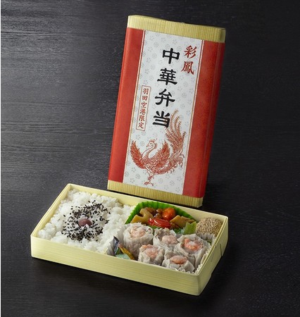 羽田空港 京急百貨店 第１回 空弁大会 食品催事場にて初開催 株式会社 京急百貨店のプレスリリース