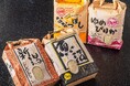 『2025年開運福袋』1月2日(木)午前10時から初売り