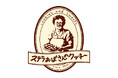 【お知らせ】12月4日(木)京急百貨店1階スキップゲートに【ステラおばさんのクッキー】がオープン！