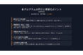 株式会社ディシプリナ、「問いの力」で地域を変える。自治体向け「地域人材育成プログラム」を提供開始