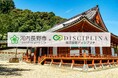 【河内長野市 × ディシプリナ】ジョブ理論で描く「選ばれるまち」の未来。市役所リーダー層を対象に、住民や企業の“本音”を紐解く戦略ワークショップを開催。