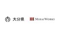 おおいた産業人財センターの「副業・兼業人材と県内企業のマッチング交流会事業」を受託