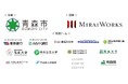 2年連続、青森市の「地域企業成長加速化支援業務」を受託