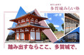宮城県多賀城市の「創業支援事業(多賀城みらい塾)」を受託