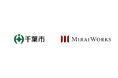5年連続 千葉市『副業プロ人材を活用した課題解決事業』を支援