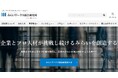 みらいワークス総合研究所が新規事業・リスキリング・外部人材活用に特化した企業向けメディアを開設