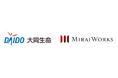 大同生命保険株式会社と業務提携