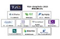 仙台市と共同運営する「TGA~DeepTech~2025」成長支援プログラム採択企業7社、起業候補人材マッチングプログラム参加企業5社が決定