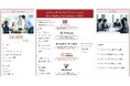 スタートアップへの多面的なサポートをワンストップで提供する団体『みらいスタートアップコンソーシアム』を設立