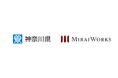 神奈川県の「外部デジタル人材シェアリング業務」を受託