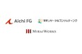 あいちフィナンシャルグループ連結子会社の栄町リサーチ&コンサルティングと業務提携