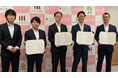 代表の岡本が大分県および民間2社との「副業・兼業人材の活用拡大に向けた連携協定」締結式に出席