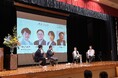 株式会社3inとメタ観光推進機構がコラボレーション。山口県の高校生がこれまでなかったプランを創り、観光地の魅力化をめざします。《2025.8.2にキックオフイベントを開催》