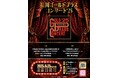 部門を超えた福岡・九州を代表する吹奏楽団体の共演!【福岡ゴールドブラスコンサート’25】外ではフードサイド、無料のアンサンブルステージなど新設された福岡市民ホールで1日楽しめる吹奏楽イベントを開催♬