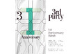 3rd party 1周年記念イベント/美術家・水野文菜の個展「COLORS」開催