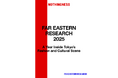 東京のファッション＆カルチャーの深層を記録する年次レポート『Far Eastern Research 2025』がAmazon Kindleにて配信開始