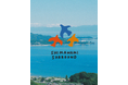 2026年5月31日（日）尾道しまなみ海道の島々を走るマラニック「しまなみサラウンド2026」エントリー開始！