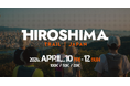 100kmの都市隣接登山道を走るトレイルランニングレース「HIROSHIMA TRAIL 2026」初開催決定！