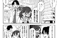 Webサイト作成ツール『おりこうブログ』、CMSの必要性が5分でわかるマンガコンテンツを公開