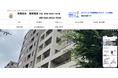 国産CMS『おりこうブログ』で下請け中心から元請け中心へ大転換! 有限会社増渕電気(埼玉県川口市・電気工事業)への導入事例を公開