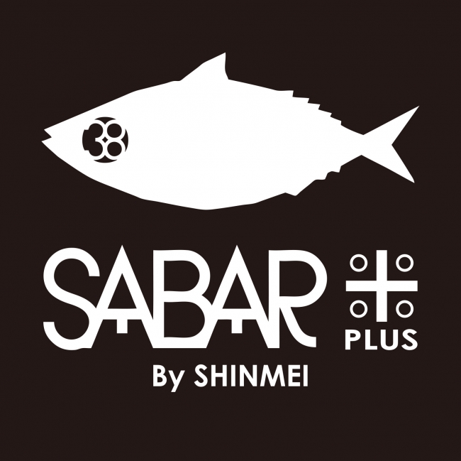 SABAR+ by SHINMEI