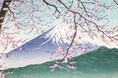 富士と桜、日本の美を日常へ。新版画の巨匠・川瀬巴水の名作『西伊豆木負』の和雑貨を新発売