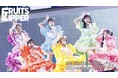 FRUITS ZIPPER3周年記念ライブをTELASAで9月4日(木)よりアーカイブ配信開始 #推し活するならテラサ