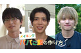 松島聡× 白洲迅W主演の『パパと親父のウチご飯』撮影の裏側を追ったTELASAオリジナルコンテンツ メイキング『パパご飯の作り方』配信スタート!