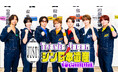Travis Japanの冠番組『Travis JapanノJUST！シン日本遺産』より誕生したTELASAオリジナルコンテンツ！第３弾配信決定！！