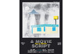 風景に「映画のようなワンシーン」を見出す。気鋭の日本画家、新埜康平の静岡初個展「A Movie Script」を開催。