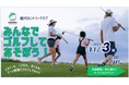 手ぶらで“はじめてのゴルフ”体験!能代カントリークラブが2週連続イベント開催