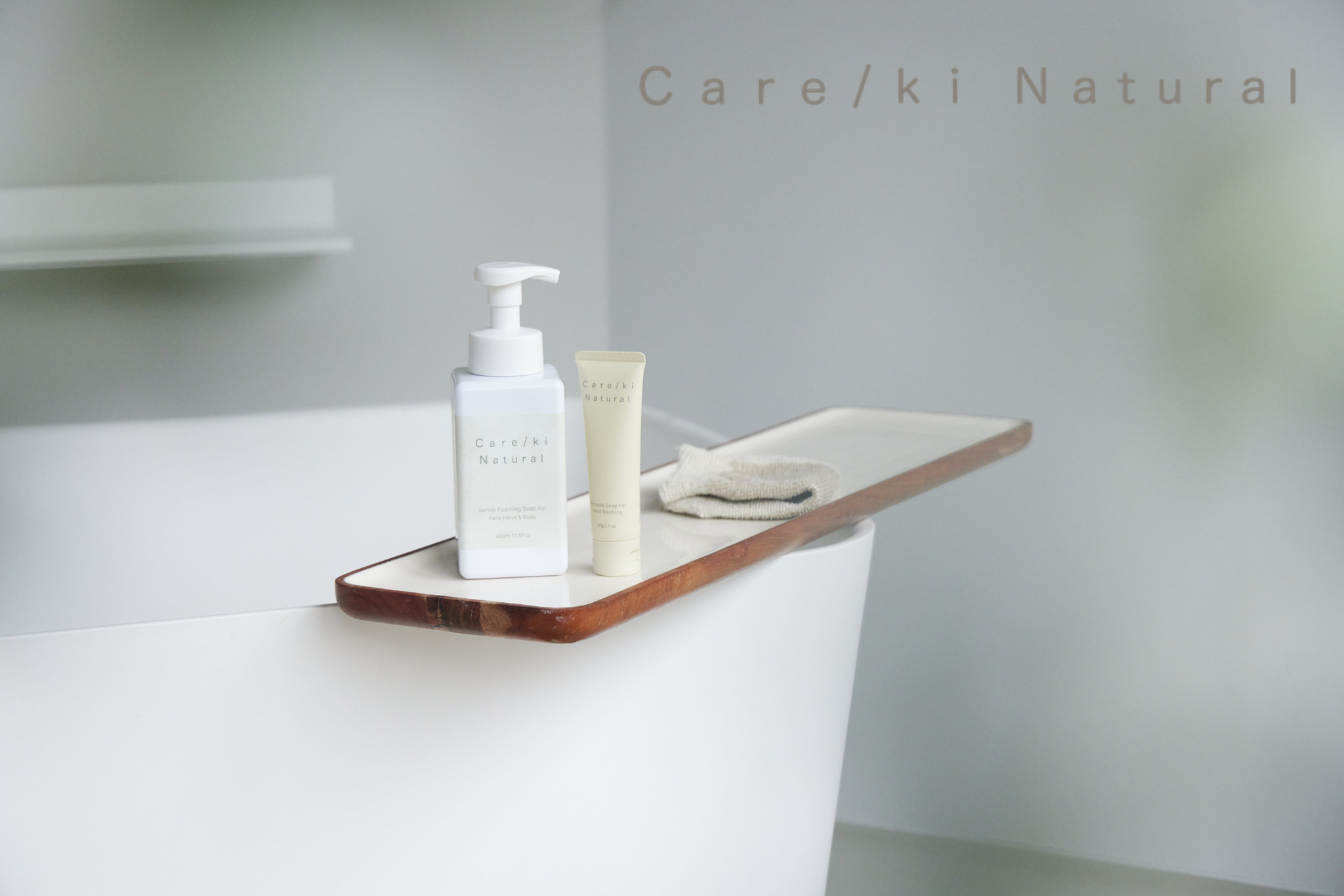 新ブランド「Care/ki Natural(ケアキ ナチュラル)」から敏感肌の方[*1