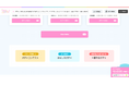 Vポチッ!開発最終フェーズ突入!開発中画面を先行公開!