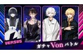 VTuber × オンラインガチャの新境地へ!