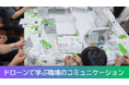 株式会社Binarity Bridge、紙ドローンで、職場の対話・合意・実行を学ぶ法人研修を開発