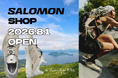 手ぶらで洞爺湖トレッキングを実現 ｜Salomonショップが2026年8月1日グランドオープン！ 北海道・洞爺湖の大自然を楽しむレンタルシューズサービスも同時スタート