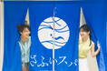 【さふぃスパ舞子】大人気「átoa（アトア）」ペア入場券が当たる豪華抽選会も開催！普段は男性専用のメンズサウナを限定開放する「レディースデー」を8月30日（日）に開催