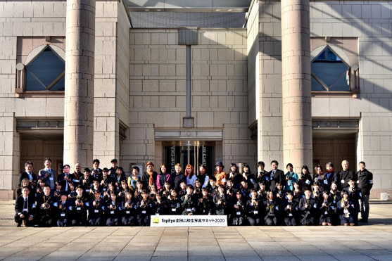 「TopEye 全国高校生写真サミット2020」プロ写真家の密着指導の下に出場生徒45名全員が作品を制作