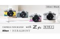 EXPRESS YOURSELF 「Nikon | HERALBONY Z fcスペシャルコンテンツ」を公開