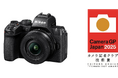 「ニコン Z50II」が「カメラグランプリ2025」の「カメラ記者クラブ・技術賞」を受賞