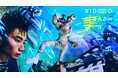 映像クリエイター必見!新製品「ニコン ZR」が「VIDEOGRAPHERS TOKYO ONLINE 2025」に登場