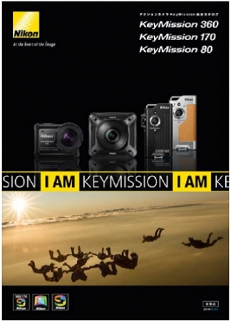 KeyMissionシリーズキービジュアル