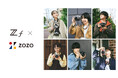 WEAR by ZOZO × 「ニコン Zf」 “自分を表現する色を装う” をテーマにコーディネート投稿企画を開催！