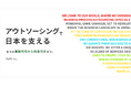 アウトソーシングで日本を支える──ReFill Inc.(リフィル)、初のテレビCM「ReFill それがReFill」篇を2025年7月より放映開始!